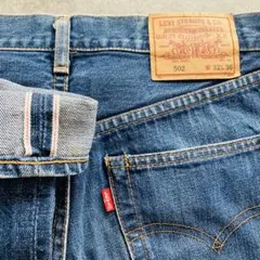 超 상태좋음 Levi’s 502XX 復刻 赤耳 BIGE 刻印J09 日本製