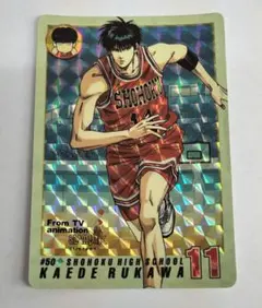 Item thumbnail for item b29212f7-cf8f-44cc-af67-247efdba8309