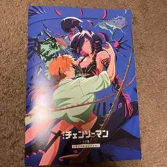 Item thumbnail for item d6607ea2-37b8-4356-8dc6-67fefa73bc6c