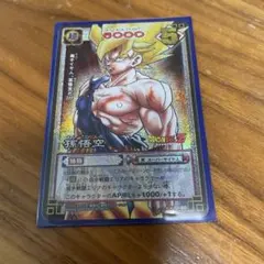 ドラゴンボールカードゲーム 孫悟空 D-80 - メルカリ