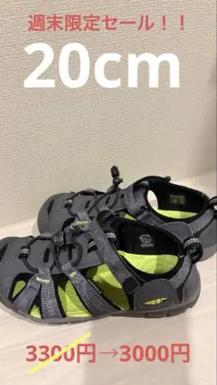 Keen キッズ サンダル 20cm