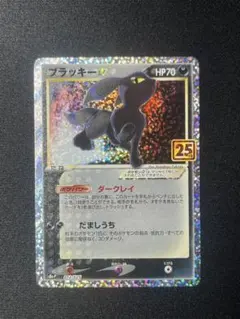 2026年最新】ポケモンカード ブラッキー 25thの人気アイテム - メルカリ