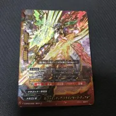 2026年最新】バディファイト 神ガルガンチュアドラゴンの人気アイテム