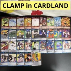 CLAMP in CARDLAND　魔法騎士降り立つ　SP 2026年最新】clamp in cardlandの人気アイテム - メルカリ
