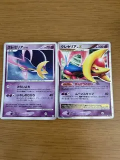 2025年最新】クレセリア Xの人気アイテム - メルカリ