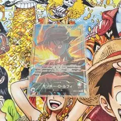ワンピースカード オフィシャル リミテッドエディション vol.5 緑紫