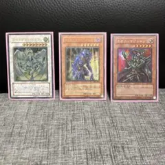 遊戯王OCG カード セット スターダストドラゴン エンドオブアヌビス カオス光