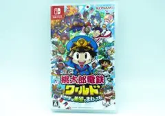 桃太郎電鉄ワールド 任天堂スイッチ