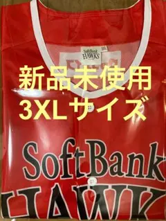 【新品】鷹祭SUMMER BOOST ユニフォーム 3XL ソフトバンクホークス