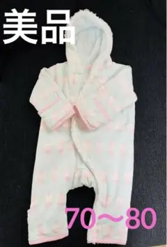 【美品】メゾピアノ　アウター　つなぎ　ジャンプスーツ　70 80