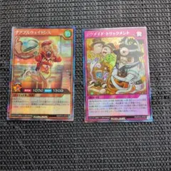 遊戯王ラッシュデュエル シークレット 2장 세트