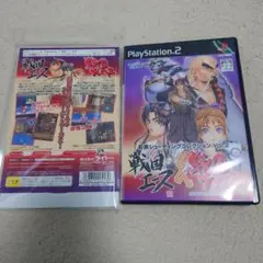 (PS2)彩京シューティングコレクション 戦国エース＆戦国ブレード 初回版美品