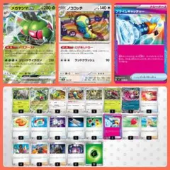 遊戯王 鉄獣ヤミーガチ構築済みデッキ MAIN40/EX15 - メルカリ