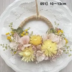051】ドライフラワーリース　プリザーブド紫陽花とミモザ　ハーフミニ　丸BOX
