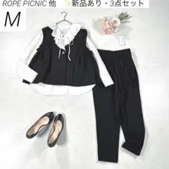 【洗える・3点セット】　ECLAM × ロペピクニック　パンツスーツ　フリル　M