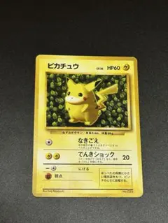 旧裏 ピカチュウ LV.16 1996年 光沢なしKeiji Kinebuchi 旧裏 ピカチュウ LV.16 1996年 光沢なしKeiji Kinebuchi - メルカリ