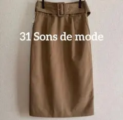 31 Sons de mode ベルト付き タイトスカート Sサイズ