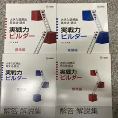Huazichangtian様 リクエスト 4点 まとめ商品
