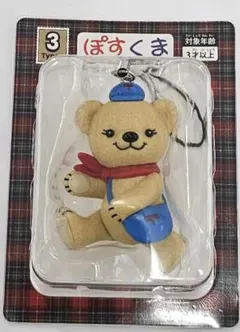ぽすくま　フィギュアストラップ　非売品　新品未使用