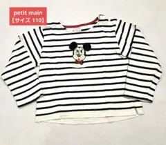 アップリケ長袖T プティマイン　Disney ミッキー　petit main