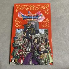 ドラゴンクエストXI S