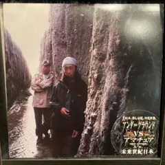 Item thumbnail for item 660b456a-1683-45a6-b8c2-02031aa741b5