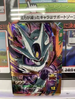 ドラゴンボールスーパーダイバーズ 3弾 SDV3-035 クウラ GDR