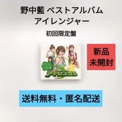 2026年最新】野中藍の人気アイテム - メルカリ