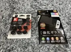 Switch保護フィルム・アナログスティックカバー
