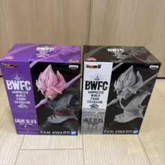 【未開封】ドラゴンボール超BWFC ゴクウブラック ロゼ 2種セット