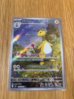 デンリュウ ar ニンジャスピナー