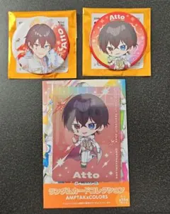 AMPTAKxCOLORS　あっとくん　缶バッジ　コレカ　すとふぇす 2026