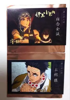 鬼滅の刃　柱合会議　好き　チェキ風ブロマイド　宇髄　伊黒　悲鳴嶼