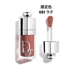 ディオール アディクト リップ グロウ オイル 081 ラテ　限定色