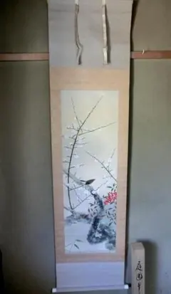 しろちゃん嵐峡 掛軸 画賛 桐箱 信楽瑞峯水指 松香花兎茶碗 しろちゃん様専用嵐峡 掛軸 画賛 桐箱 信楽瑞峯水指 松香花兎茶碗