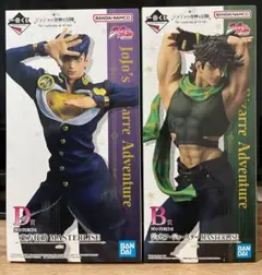 一番くじジョジョの奇妙な冒険 MASTERLISE D賞 B賞セット