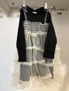 petit main 100cm ワンピース 黒・白