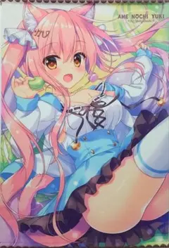 Item thumbnail for item 4d8f3345-225f-49b3-88b3-f761b513b229