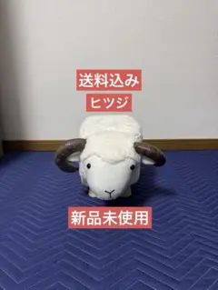 《新品未使用》アニマルスツール　ヒツジ　椅子　スツール　ピーナッツクラブ