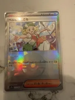 ポケモンカード　モンスターボールミラーまとめ売り