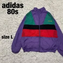 【希少品】adidas アディダス 80s 好配色　銀タグ　ナイロンジャケット