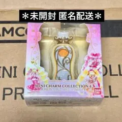 プリキュア ミニチャームコレクション シャイニーパフューム 未開封 サンシャイン