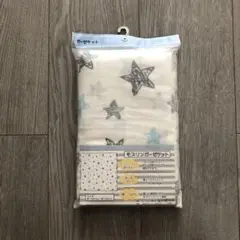 モスリンガーゼケット 約100cm 星柄