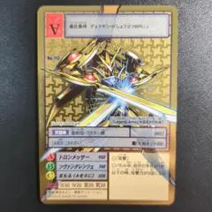 Item thumbnail for item d06b5153-5942-4aa1-9618-e015e5f7fd0e