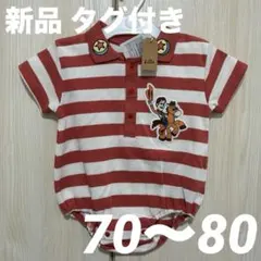【新品タグ付き】Littc リトシー トイストーリー ボーダー 半袖 ロンパース