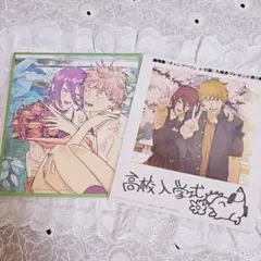 チェンソーマン 映画 特典 2種セット