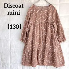 Discoat mini 【130】花柄ワンピース 春　フラワー　ディスコートのサムネイル