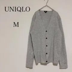 ユニクロ ミラノリブVネックカーディガン 長袖 カジュアル ユニセックス 【M】