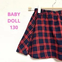 『BABYDOLL』130 スカート チェック 赤 可愛い 女の子 秋冬