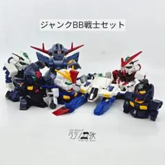 【ジャンクパーツ】BB戦士ジャンクセット　パーフェクトジオングなど　ガンプラ